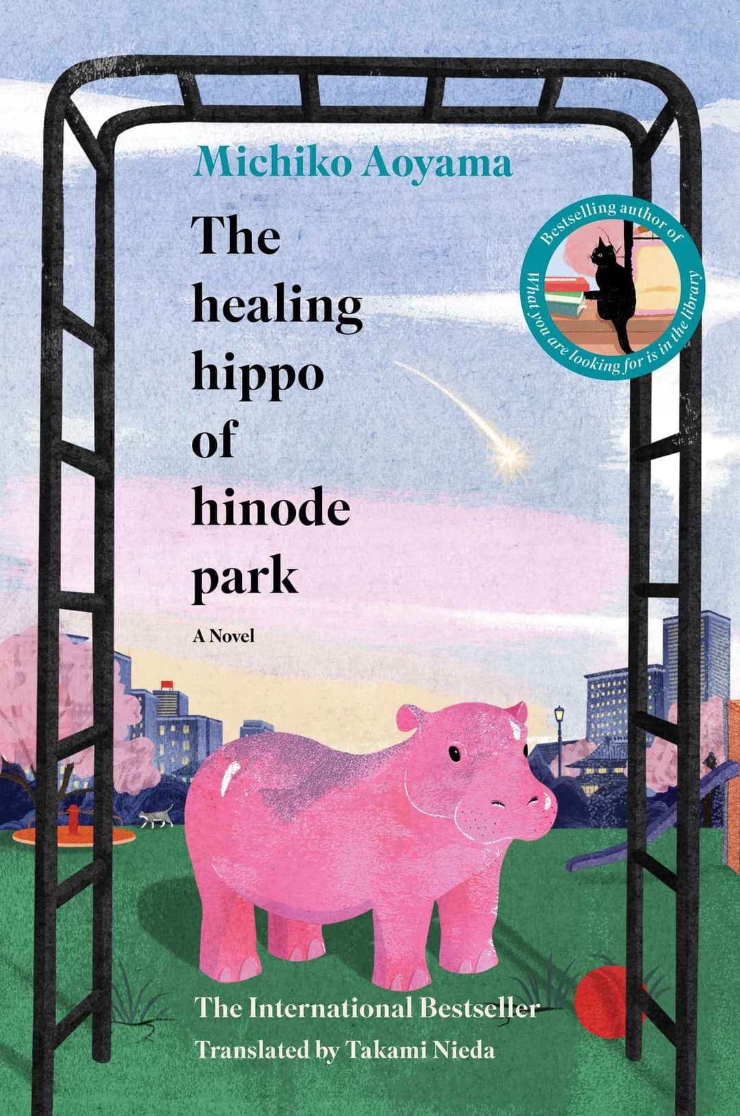 The Healing Hippo of Hinode Park